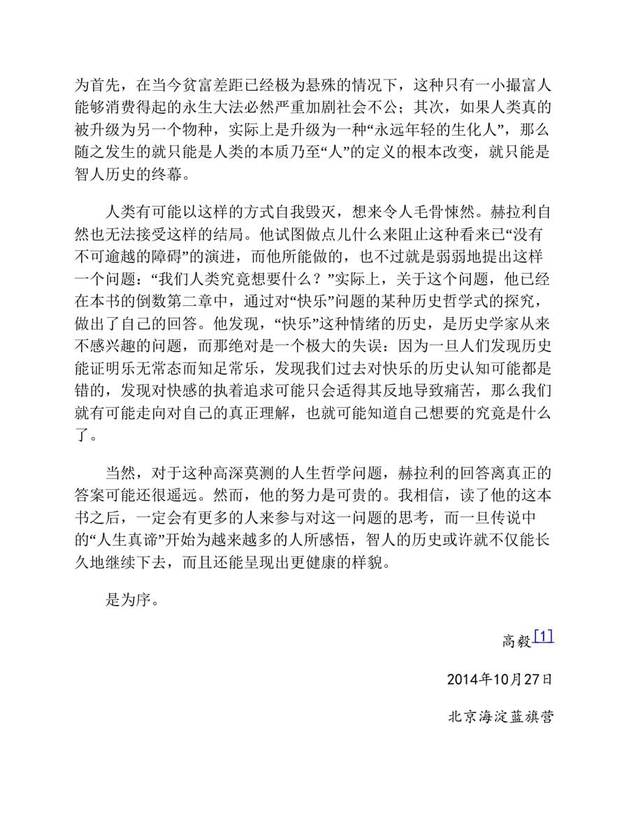 内页 1