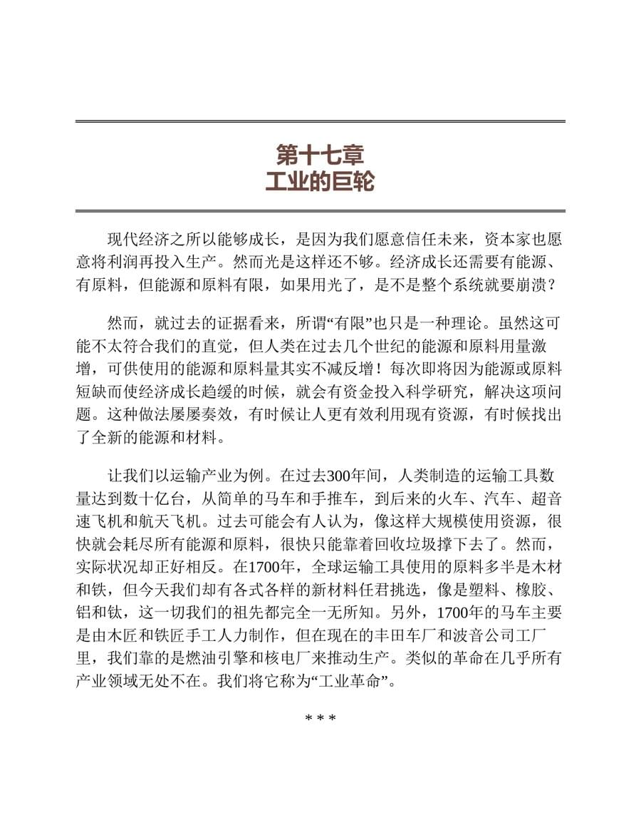 内页 5