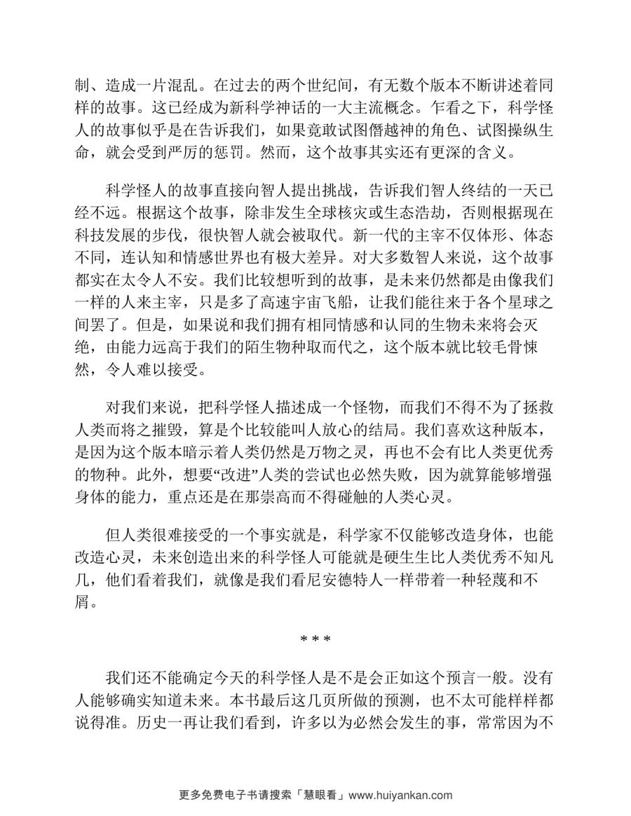 内页 6