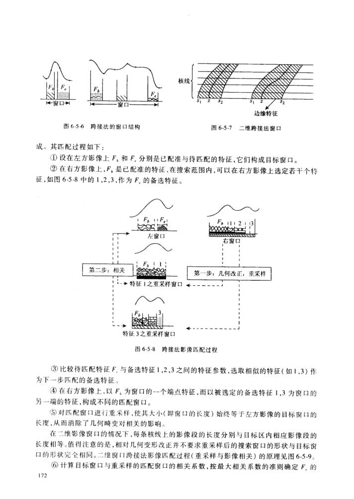 内页 4
