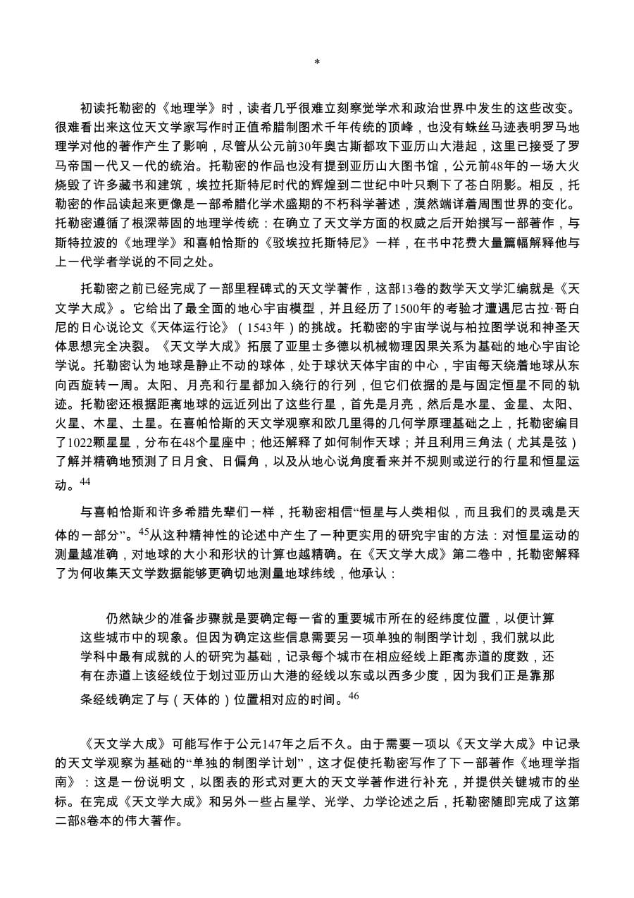 内页2