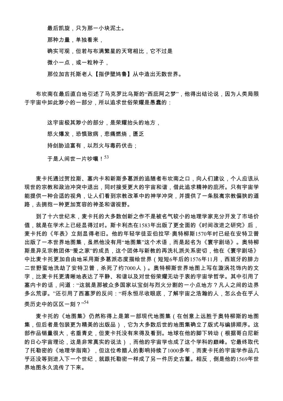 内页5