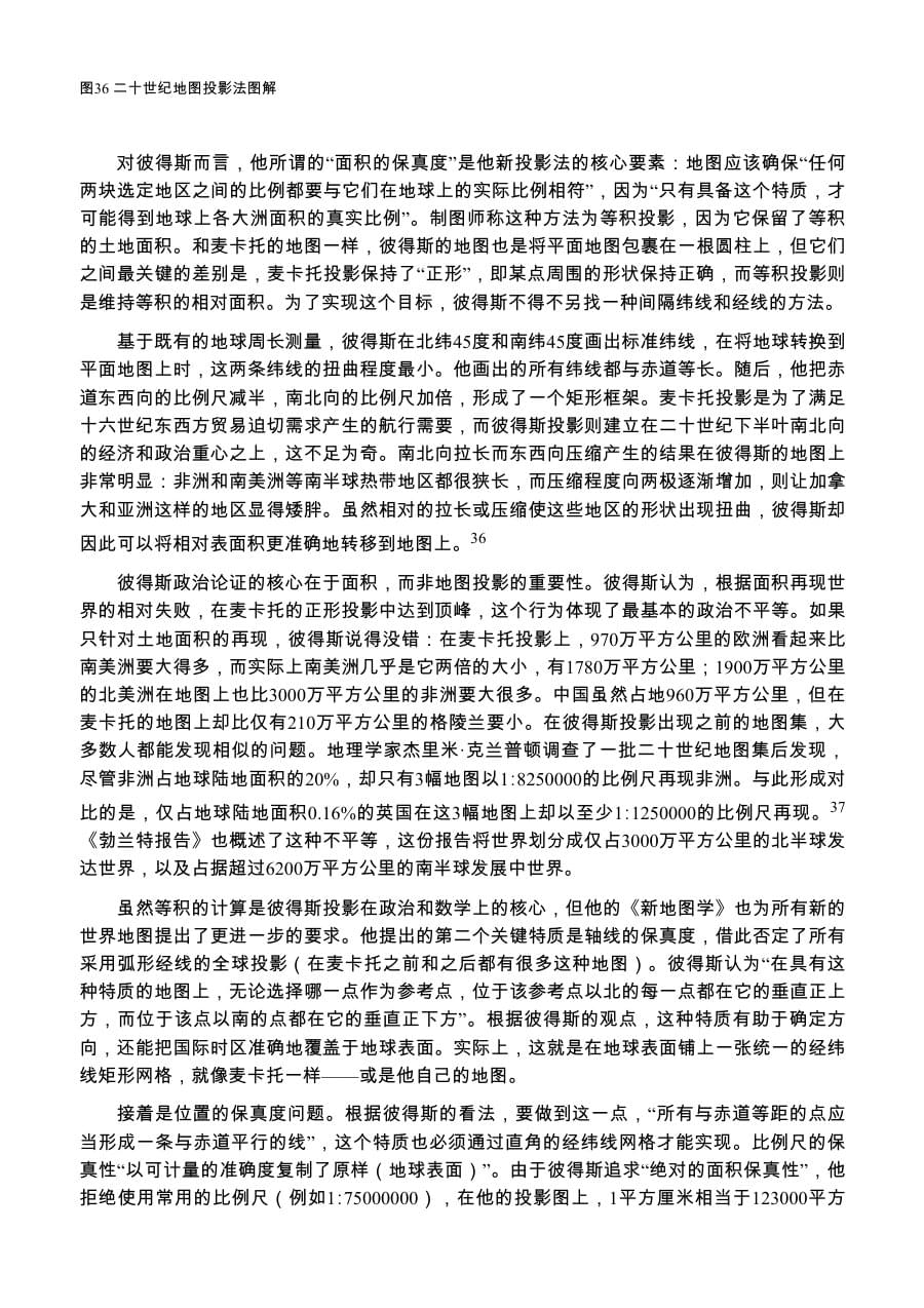内页6