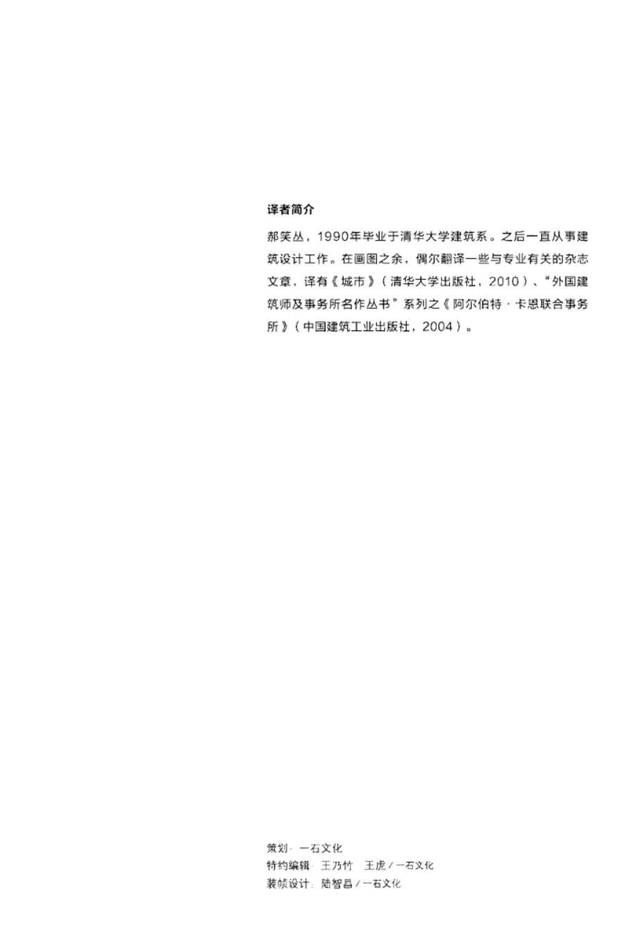 内页 1