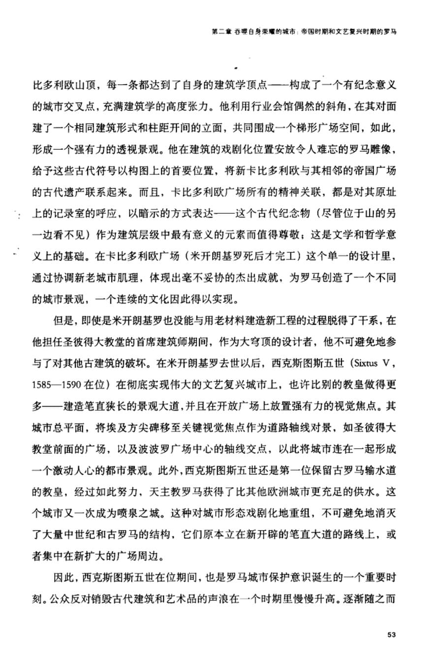 内页 5