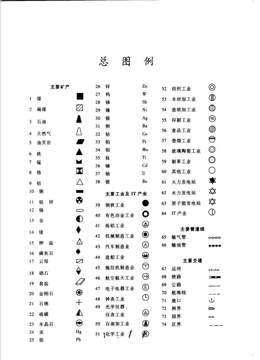 内页 1