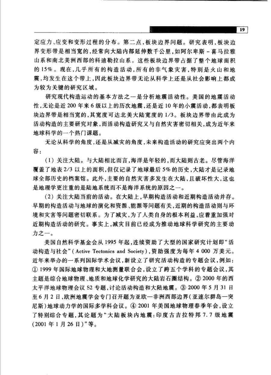 内页 6