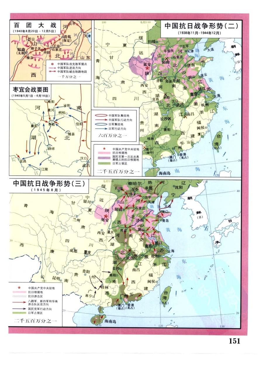 内页 6
