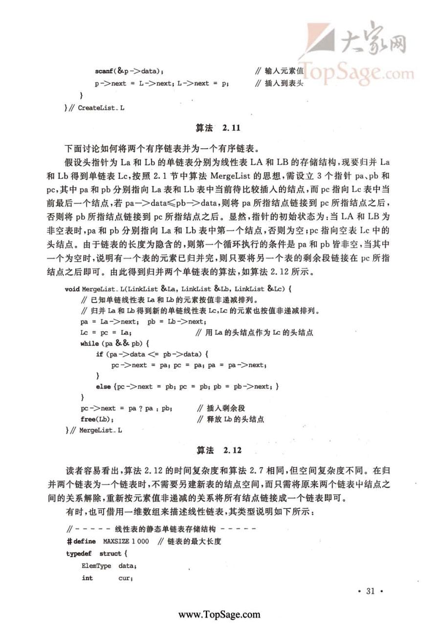 内页1