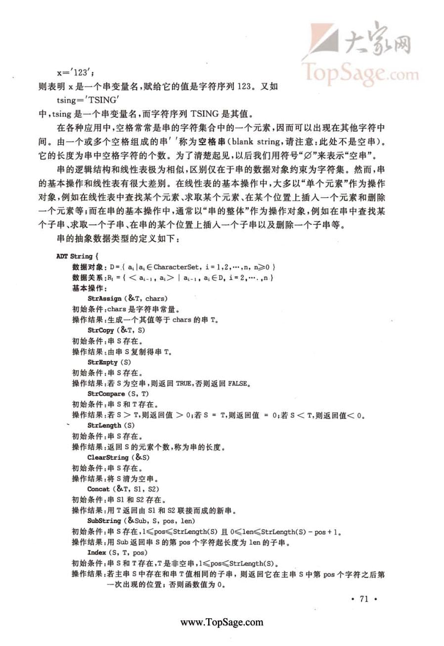 内页2