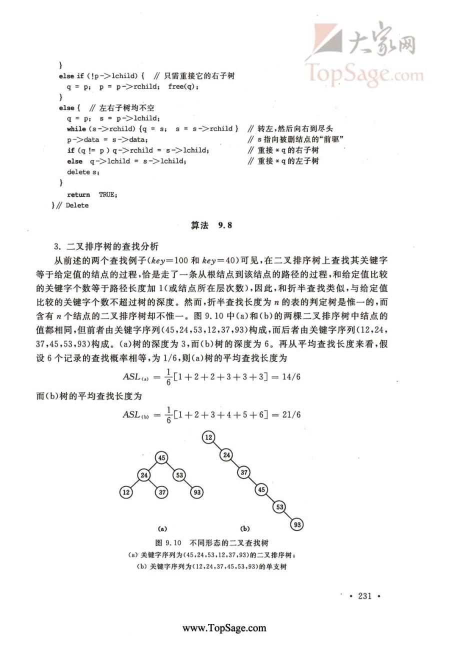 内页5