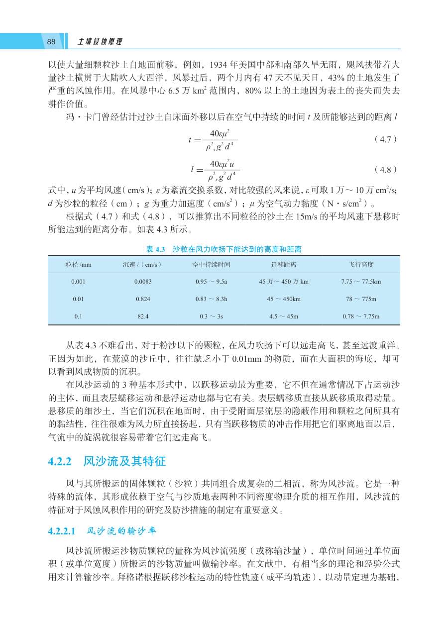 内页3