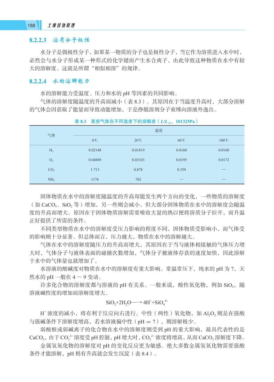 内页5