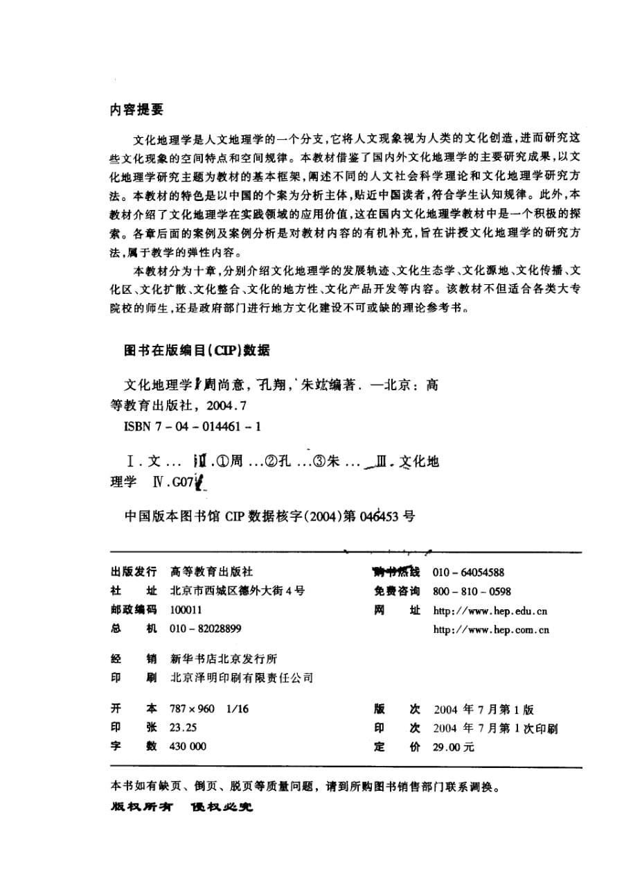 内页 1