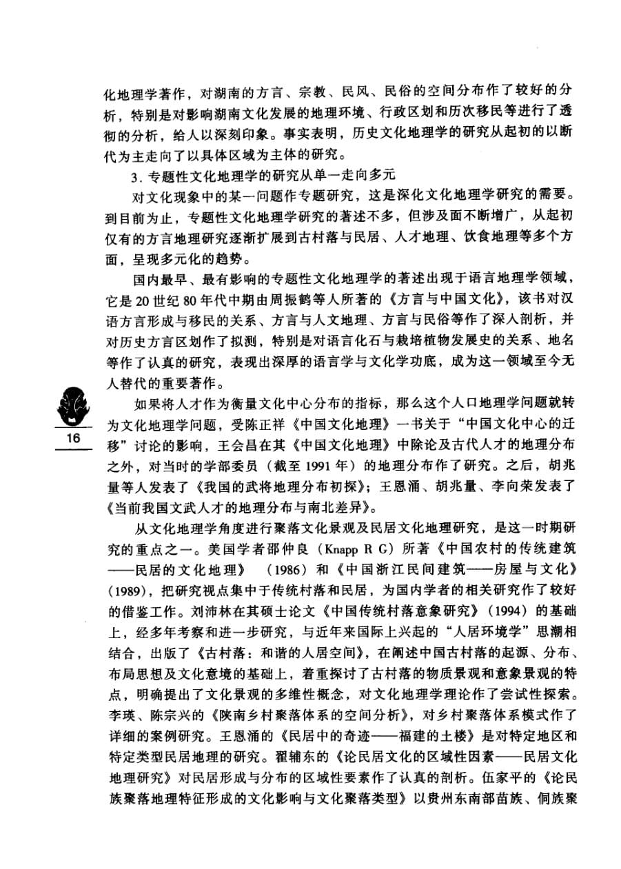 内页 6