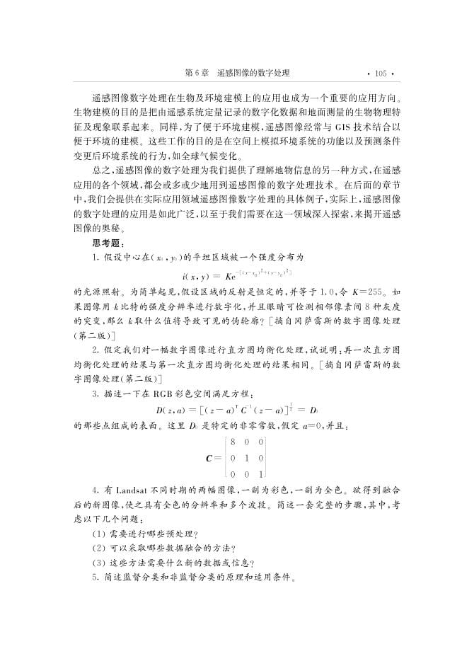 内页 3