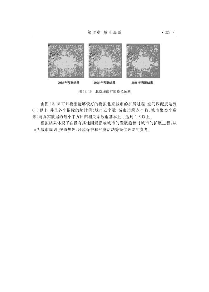 内页 6