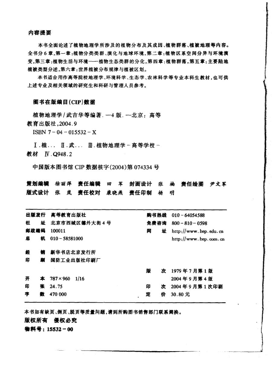 内页 1