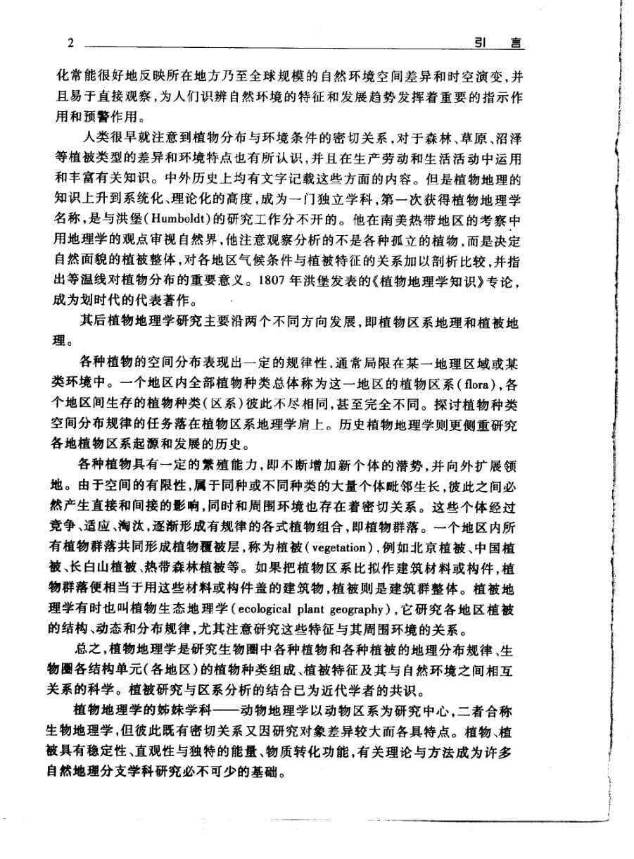 内页 3