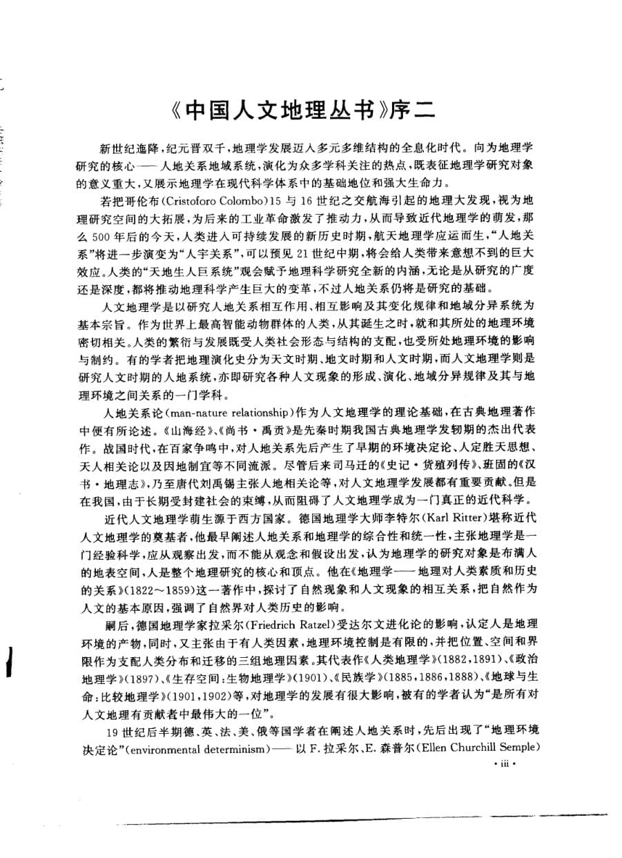 内页 2