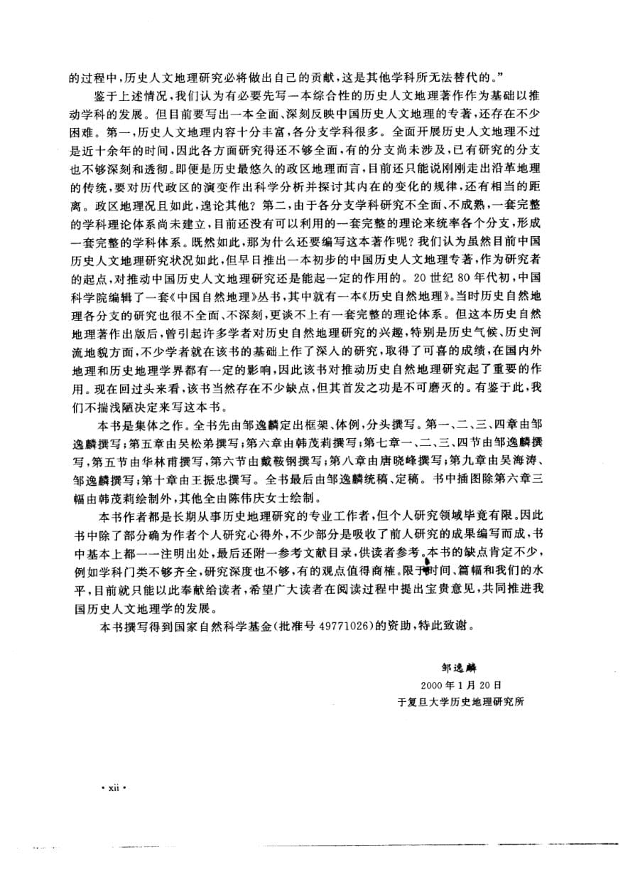 内页 5