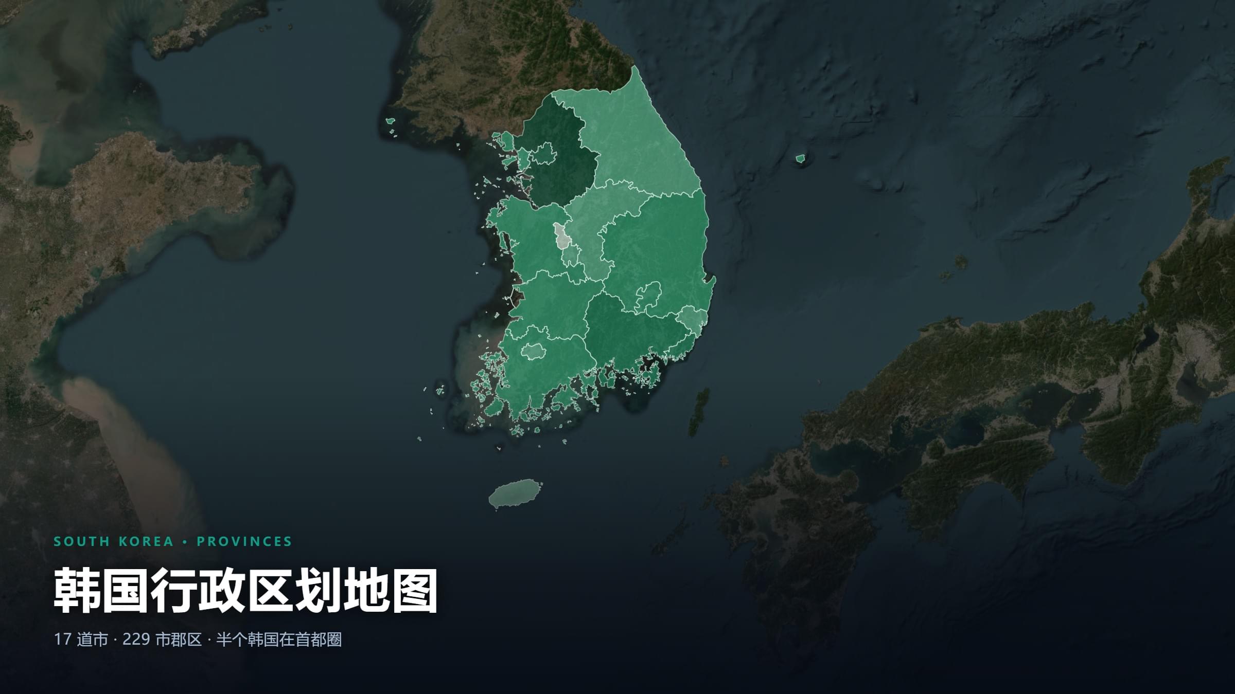 韩国行政区划地图