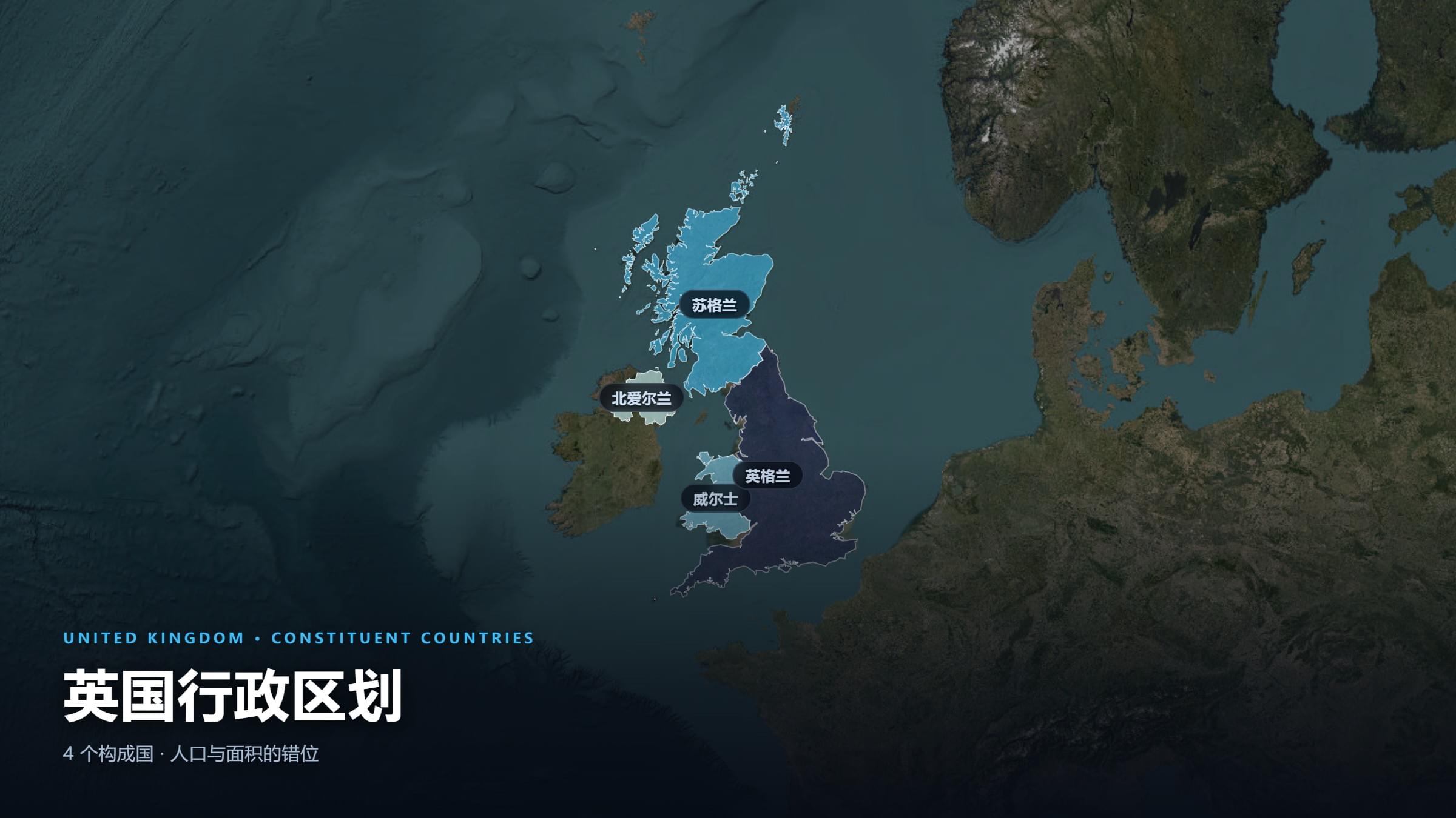 英国行政区划地图