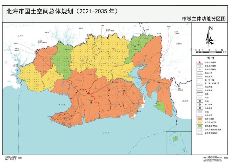 北海市国土空间总体规划（2021—2035年） 内页速览 5
