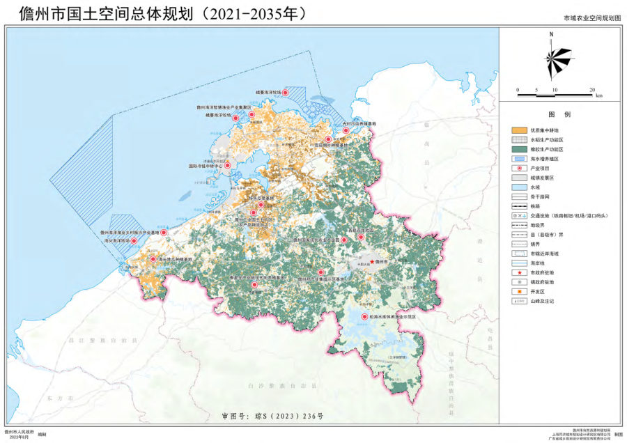 儋州市国土空间总体规划（2021—2035年） 内页速览 5