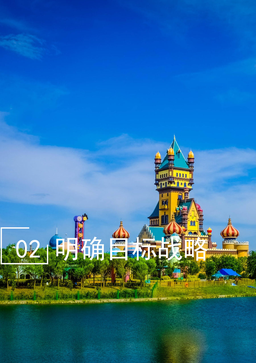 嘉峪关市国土空间总体规划（2021—2035年） 内页速览 1