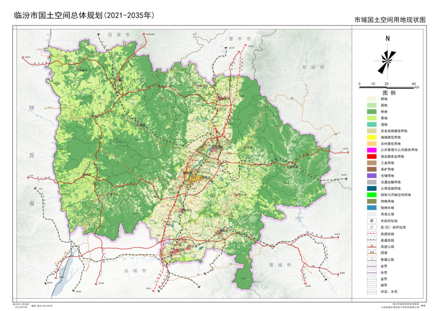 临汾市国土空间总体规划（2021—2035年）（图纸） 内页速览 1