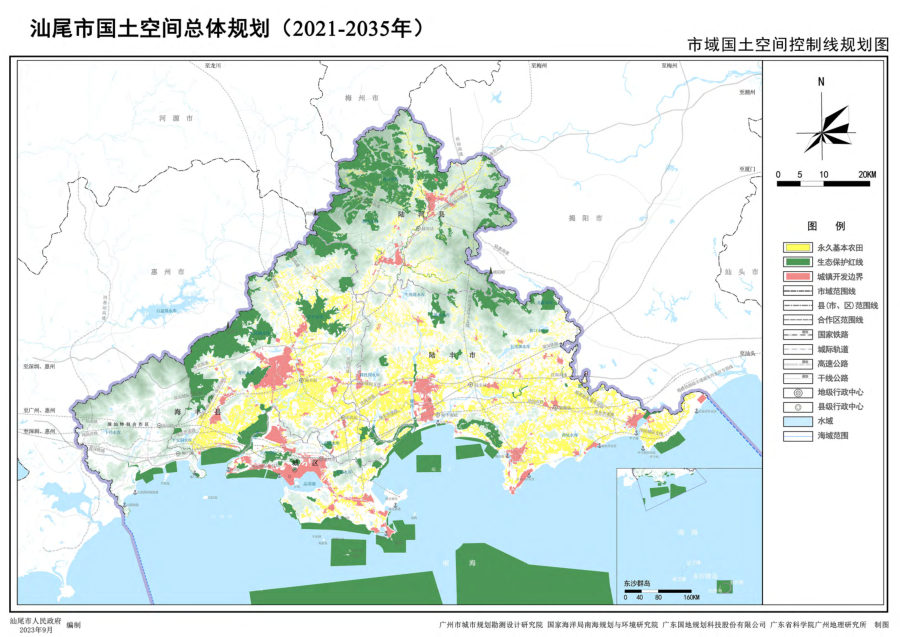 汕尾市国土空间总体规划（2021—2035年）（图集） 内页速览 1
