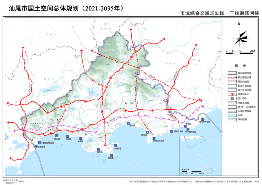 汕尾市国土空间总体规划（2021—2035年）（图集） 内页速览 4