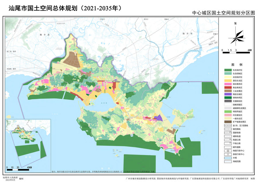 汕尾市国土空间总体规划（2021—2035年）（图集） 内页速览 5
