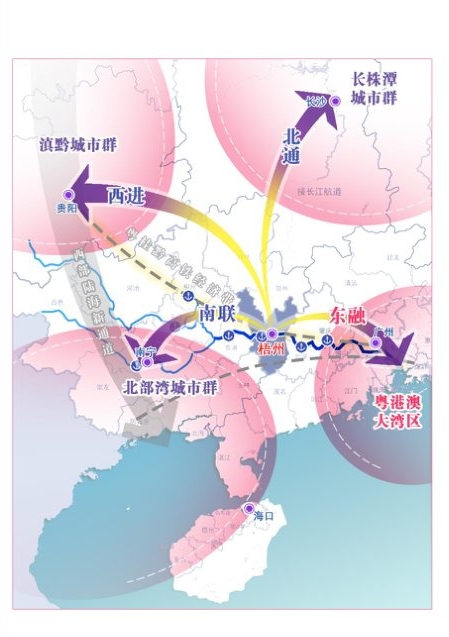 梧州市国土空间总体规划（2021—2035年）公示版 内页速览 4