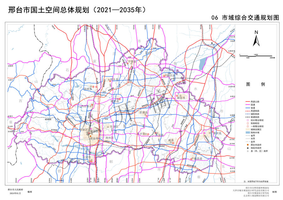 邢台市国土空间总体规划（2021—2035年） 内页速览 2