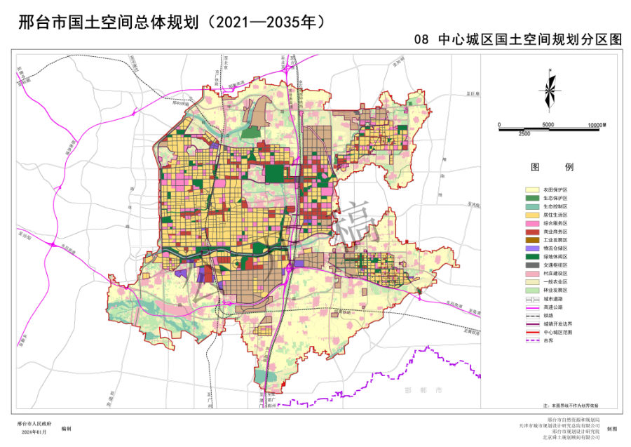 邢台市国土空间总体规划（2021—2035年） 内页速览 3