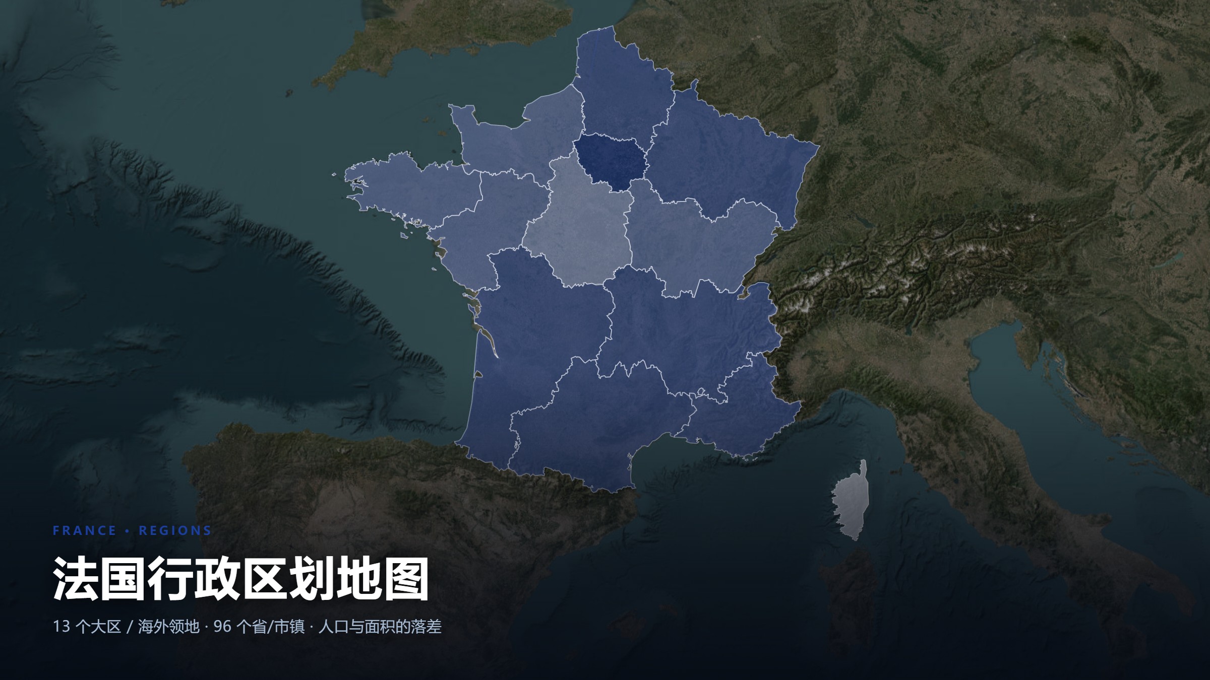 法国行政区划地图