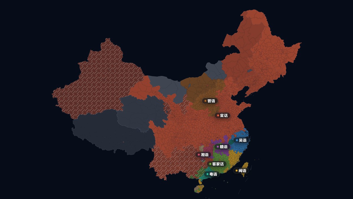 中国汉语方言分布地图 · 十大方言区